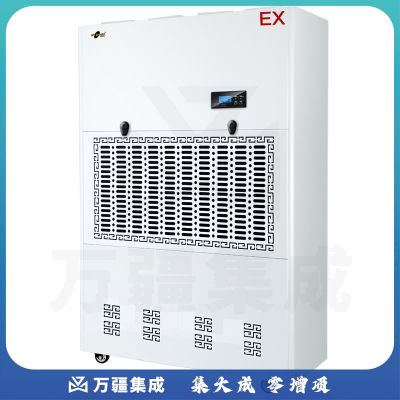 湿美（MSSHIMEI）防爆除湿机 BCF-9480B