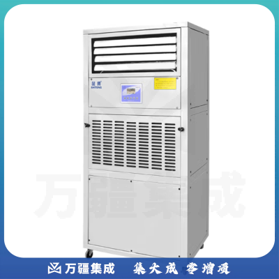 湿腾 CJST-120LC除湿加湿一体机工业商用大功率智能恒湿机实验室仪器室车间机房档案室