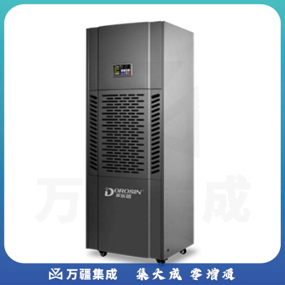 多乐信 EP-12S 除湿机