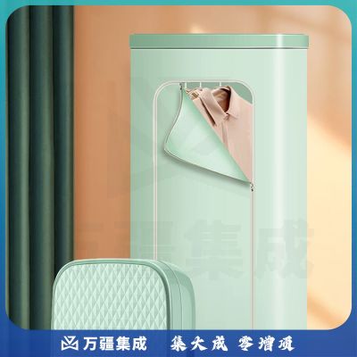 海纳斯（HANASS）干衣机 烘干机家用 便携式可折叠 烘干机小型 衣柜式干衣机 内衣消毒机 母婴适用 GR362