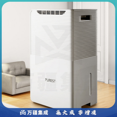 浦力适(PUREST)N50 除湿机/抽湿机 53升/天大除湿量 松下nanoe净化 家用大户型除潮干衣机 APP智控