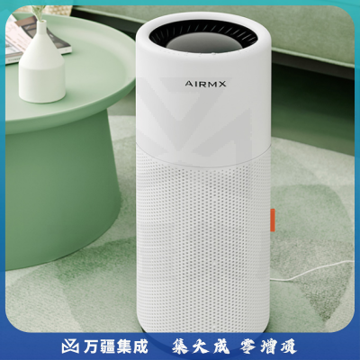 AirMX秒新A3无雾加湿器 家用智能卧室空气加湿器 冷蒸发恒湿母婴除菌
