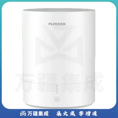 飞科 FLYCO 加湿器 FH9207 4L，3档 （白色）