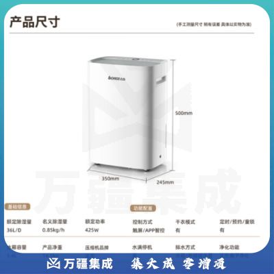 志高（CHIGO）除湿机大面积120平抽湿机 别墅吸湿器 工业100平去湿防潮除湿器 36L/天 70-120㎡ 除菌净化智控 PD10A-36W