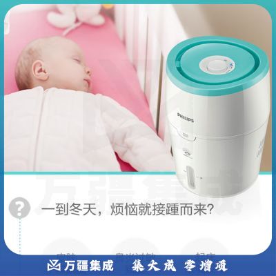 飞利浦加湿器纳米无雾便捷加水低噪母婴家用空气加湿器HU4801