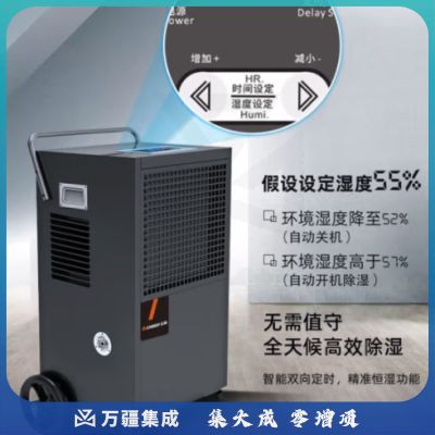 志高（CHIGO）工业除湿机/抽湿机 150-350平方米 车间仓库地下室别墅工业商用大功率除湿器抽湿器 158L/天 180㎡以上 品牌压缩机