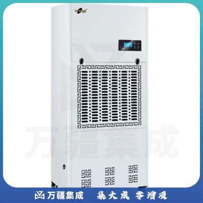 湿美（MSSHIMEI）工业除湿机 MS-9380B