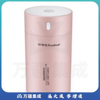 荣事达台面加湿器RS-PF09 小功率加湿器2w USB充电340ml