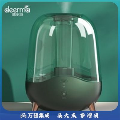 德尔玛（Deerma） DEM-F628空气加湿器卧室 大容量家用办公室 母婴香薰机补水取暖伴侣