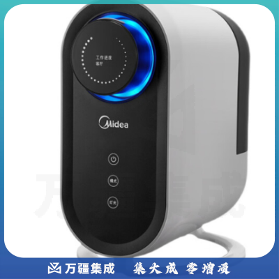 美的(Midea)美的加湿器空气消毒机 净化器孕妇婴儿家用 白色 家用 白色 SPWQ100Y-A01