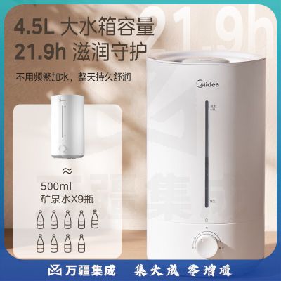 美的（Midea）CS-3VWL加湿器轻音除菌喷雾器