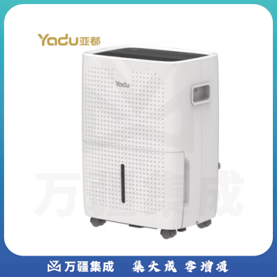 亚都（YADU） C8401BG除湿机抽湿机 40L/天除湿量 干衣定时功能 湿度显示