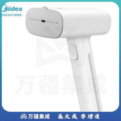 美的 手持挂烫机YBJ10G1