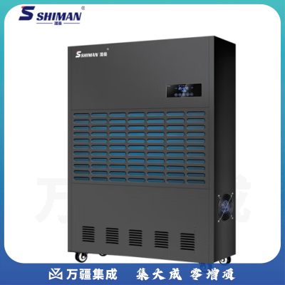 湿曼SM-60KE工业除湿机大功率抽湿机工厂仓库别墅地下室车库干燥机大面积吸湿去湿器【2000-2200㎡】