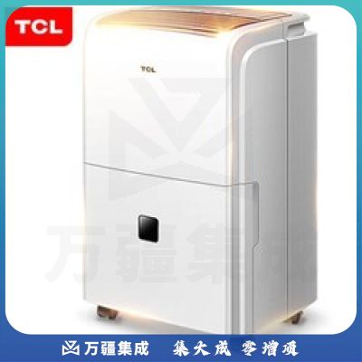 TCL（TCL） DET50EP 除湿机(除湿量50升/天)