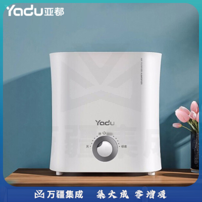 亚都(YADU) 空气加湿器 幼儿园空调房纯净型无雾加湿大容量上加水SZ-J029