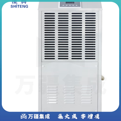 湿腾 ST-890C 工业除湿机除湿量90升/天适用面积150平米内大功率仓库梅雨季地下室大面积抽湿器