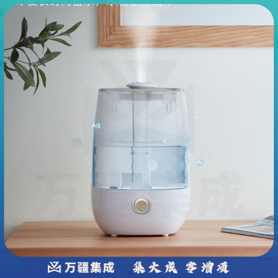 小熊（Bear）加湿器卧室婴儿孕妇婴儿空调房间家用办公室除菌空气加湿器桌面香薰机5升大容量JSQ-A50U1除菌版