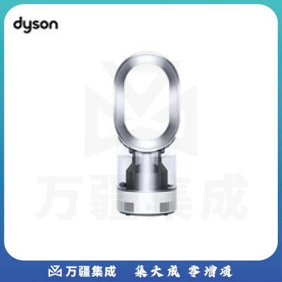 戴森（Dyson） AM10 加湿器 原装进口遥控式高效除菌 循环湿润 APP智能湿度控制 银白色