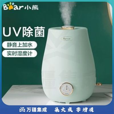 小熊（Bear） JSQ-C30K1 加湿器卧室办公室