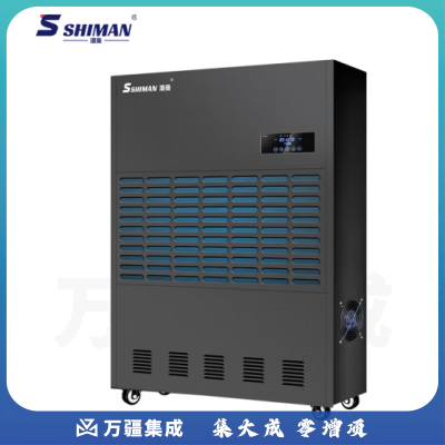 湿曼SM-40KE工业除湿机大功率抽湿机工厂仓库别墅地下室车库干燥机大面积吸湿去湿器【1200-1500㎡】