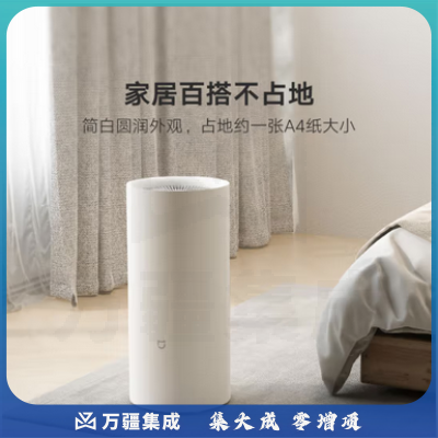米家 小米除湿机 家用抽湿机 大除湿量 每日可达22L 五重降噪 卧室轻音 除潮空气 干衣机 智能互联