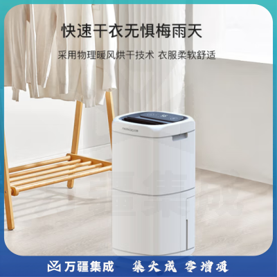 百奥（PARKOO） PD602AR除湿机/抽湿机 除湿量60升/天 App控制 空气净化 家用地下室复式别墅商用工业吸湿器