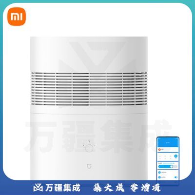 小米加湿器纯净式无雾加湿 卧室家用办公室桌面 婴儿低噪空气加湿 智能恒湿 米家APP互联CJSJSQ01DY