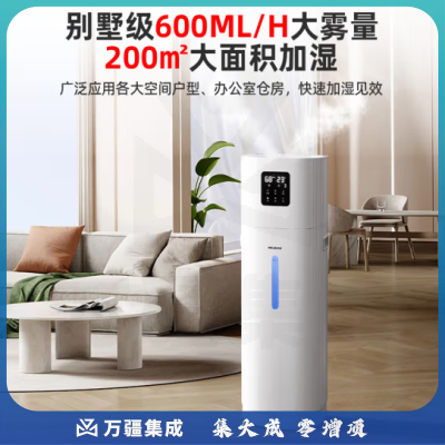 美菱（MeiLing）MH-L118落地式加湿器空气加湿器 家用落地式上加水18L大容量大雾量 卧室工业商用办公室轻音除菌杀菌增湿 UV杀菌恒湿款MH-L118