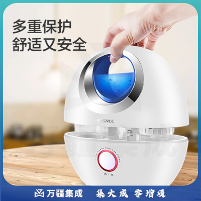 格力（GREE） SC-30X60 加湿器 3L静音迷你办公室 椭圆白