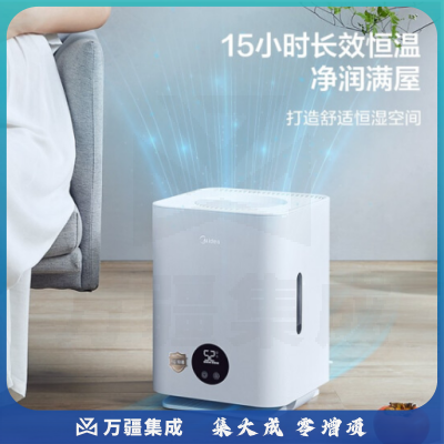 美的（Midea）无雾加湿器卧室家用办公室桌面 冷蒸发式低噪空气加湿 银离子杀菌 孕妇婴儿 2C30