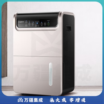 欧井（Eurgeen）除湿机/抽湿机 OJ-550EP 除湿量50升/天 泵压排水 家用地下室别墅商用工业净化净味吸湿器
