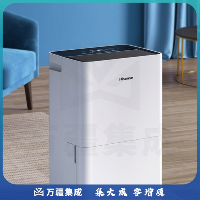 海信（Hisense）别墅专用除湿机120㎡大面积抽湿机仓库地下室除湿器大功率吸湿器配电房干燥机 泵压排水 CF90BD/NDBp