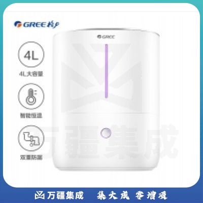 格力（GREE） SC-40X65 加湿器 大容量 智能恒湿 静音加湿 上加水