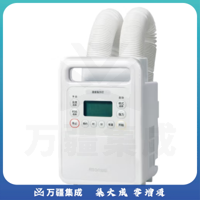 爱丽思（IRIS） FK-WH1烘干机家用干衣机暖被机烘衣机快速烘干烘被机小型烘鞋器除湿除螨IRIS 【白色升级款 双管1000W】