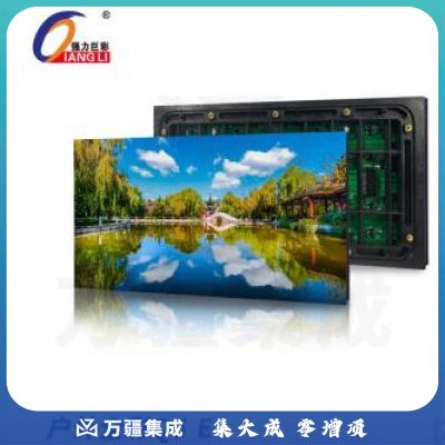 强力巨彩 Q5 E户外全彩LED显示屏户外全彩大屏幕（单屏体、不含外围设备、不含支撑结构 不含安装）100*100CM