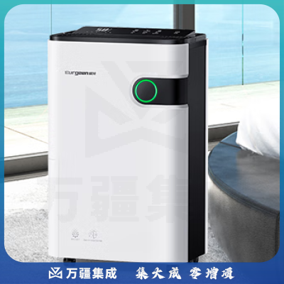 欧井（Eurgeen） 除湿机/抽湿机OJ-223E 除湿量22升/天 家用地下室净化杀菌智控除湿器