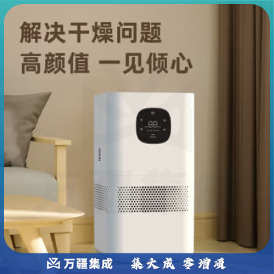 净享（pureenjoy） S-x6无雾加湿器家用湿膜加湿机工业办公空气净化香薰机卧室客厅大容量落地式增湿机 智能无雾杀菌版【大面积专用】