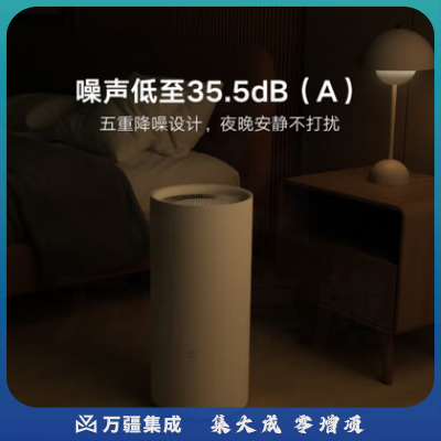 米家 小米除湿机 家用抽湿机 大除湿量 每日可达22L 五重降噪 卧室轻音 除潮空气 干衣机 米家除湿机