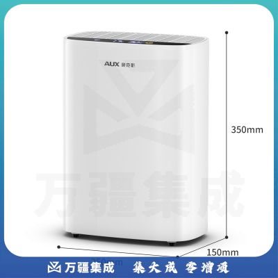 奥克斯（AUX） 除湿机卧室去湿器吸湿干燥除潮防潮小型 KDY-DZ04 白色