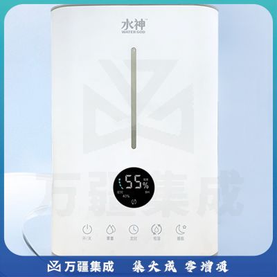 水神 智能加湿器空气加湿雾化器 WG-19-G加湿器
