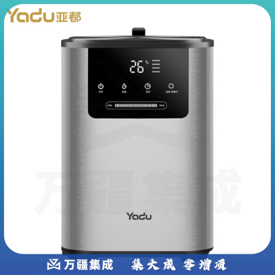 亚都（YADU）SC300-SKN043 加湿器 静音卧室家用 冷雾 热雾恒湿香薰加湿 远程遥控 上加水 空气加湿器 灰色