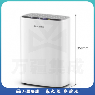 奥克斯（AUX） 除湿机卧室去湿器吸湿干燥除潮防潮小型 KDY-DZ04 白色