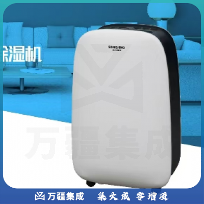 松井除湿机SJ-230E