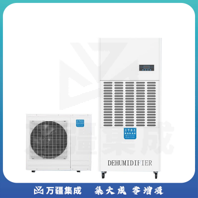美资森美（MEIZISENMEI） 调温除湿机工业空调车间仓库档案室降温调温自动化霜抽湿机 TWHK5156BE【化霜除湿】