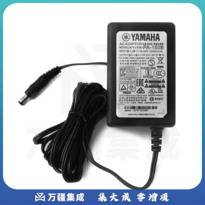 雅马哈原装电源PA150B通用适配器 PA-150B