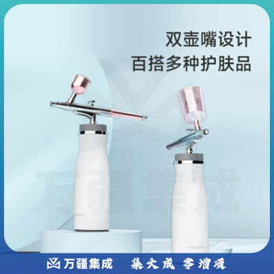 注氧仪  补水仪纳米喷雾喷脸喷雾器