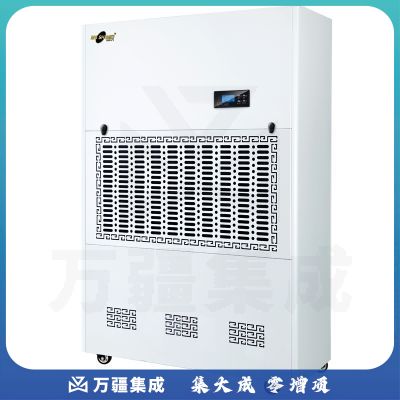 湿美（MSSHIMEI）工业除湿机 MS-50KG