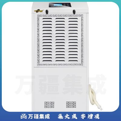 湿美（MSSHIMEI）耐低温除湿机 MS-06DX