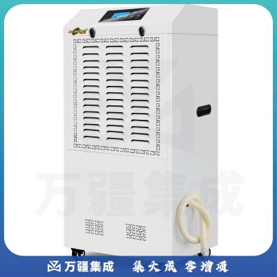 湿美（MSSHIMEI）耐高温除湿机 MS-06EX